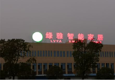 渠县楼顶冲孔发光字是怎么安装的?