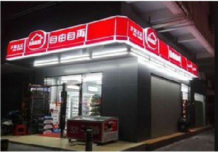 渠县便利店灯箱制作材质如何选择？
