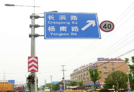 渠县标识牌质量保证措施