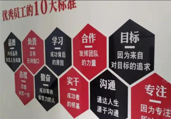 渠县公司文化墙的作用