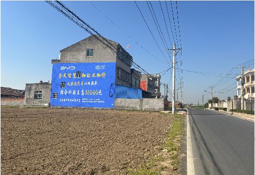 渠县墙体广告用的是什么漆？