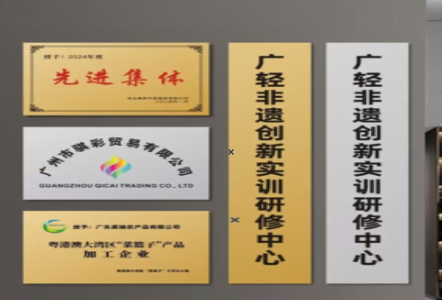 渠县不锈钢腐蚀牌制作流程