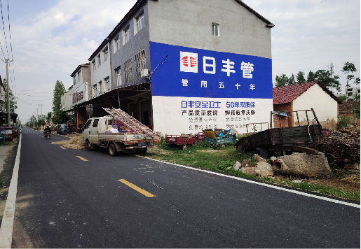 渠县墙体广告制作复杂吗?