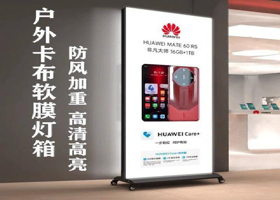 渠县户外防水灯箱的应用特点及适用范围。