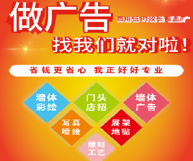 渠县户外广告安装知识。