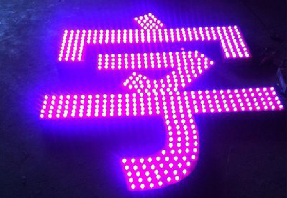 渠县外露发光字制作过程及特点。