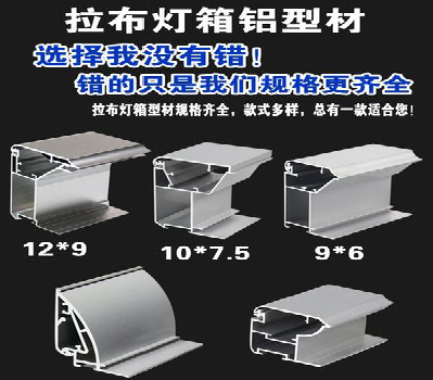 渠县灯箱的制作型号有哪些？