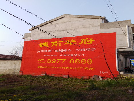 渠县房地产墙体广告内容如何敲定？