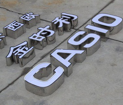 渠县为何不锈钢发光字备受欢迎？