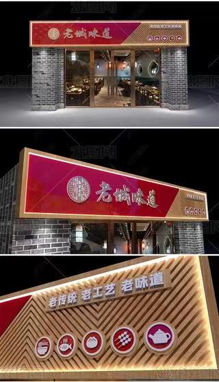 渠县门头广告概念以及它的特点及优势
