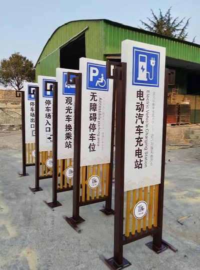 渠县标识标牌常见的问题解析。