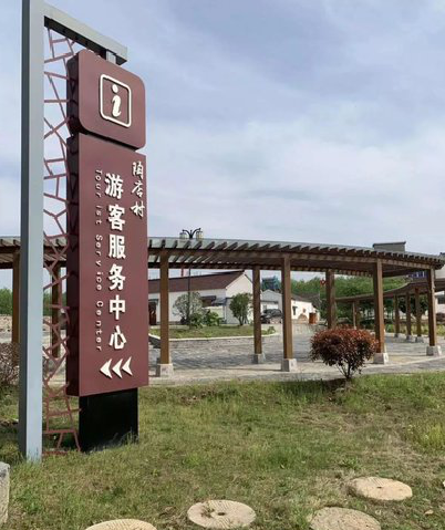 渠县乡村景点建设标识标牌系统要注意什么？